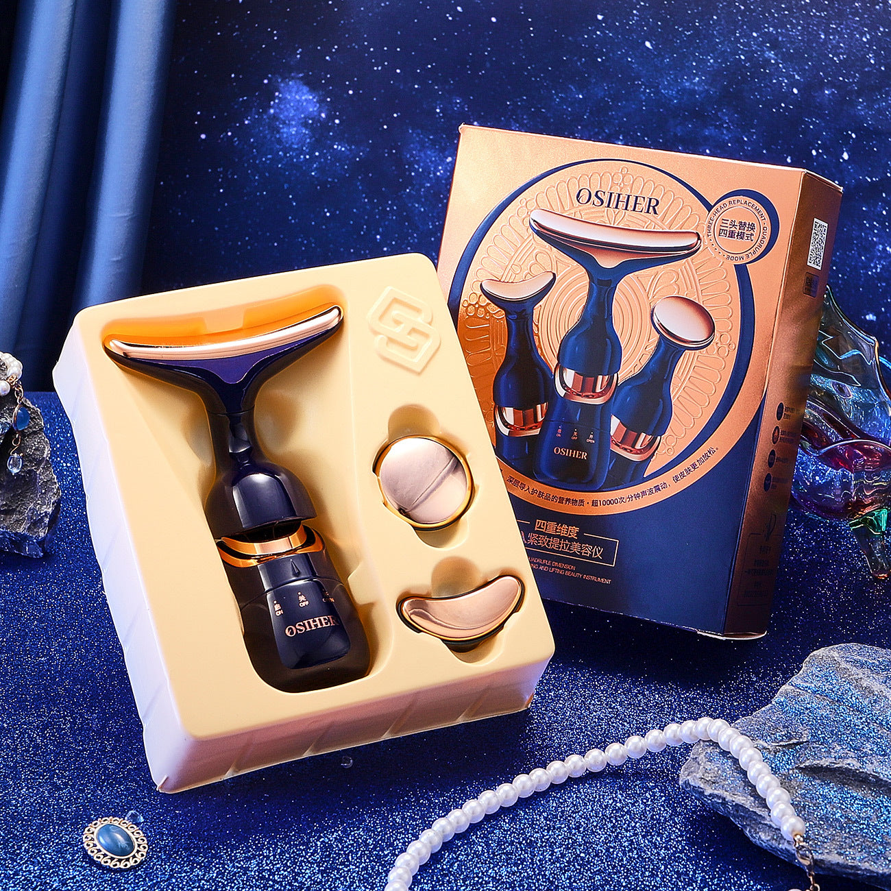 Electric Household Beauty Massager for face and Neck Lifting and Tightening